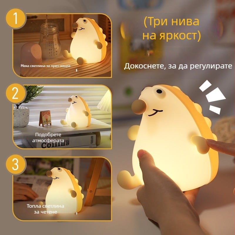 Силиконова нощна лампа с форма на таралеж, USB презареждаща, амбиентна докосваща лампа, многофункционална декоративна украса с промяна на цвета.