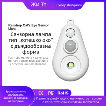 Сензорна LED лампа за витрина с фигури, презареждаема, USB зареждане, без кабели, компактна шкафна светлина 68×40×20 мм
