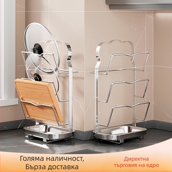 Стилен стенен многослоен държач за капаци и дъски за рязане, без пробиване