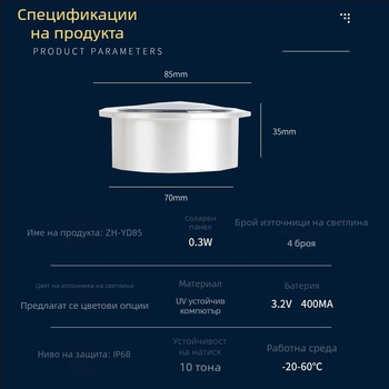 LED слънчева подземна лампа за външно осветление – басейн, тревна площ и площад, декоративно ландшафтно осветление, IP68 водоустойчива