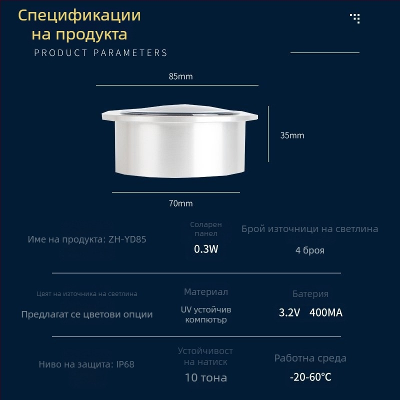LED слънчева подземна лампа за външно осветление – басейн, тревна площ и площад, декоративно ландшафтно осветление, IP68 водоустойчива