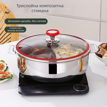 Hongjunda 304 неръждаема стомана гореща тенджера за дома, дебела бульонна тенджера, многофункционална купа за гювеч, тенджера за чист бульон с Yin-Yang разделител, 4.1-6 л