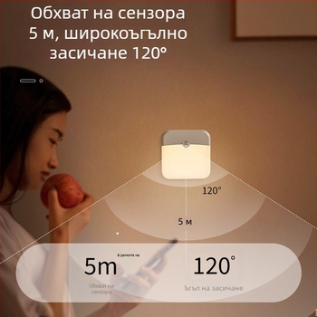 Квадратно LED презареждащо нощно осветление с магнитен датчик за гардероб и шкаф, регулиране на яркостта и смяна на цветовете