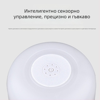 Мултифункционална LED нощна лампа с защита на очите, USB зареждане, докосване, лампа за нощно шкафче, меко атмосферно осветление
