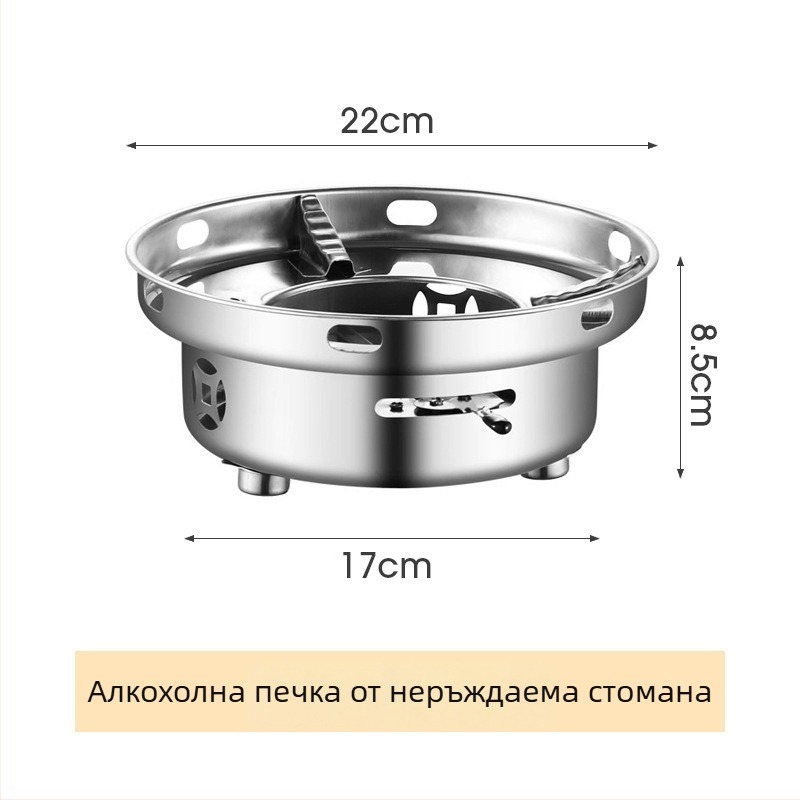 Неръждаема стоманена алкохолна печка за ресторанти, компактна печка за мини горещ пот, преносима ветроустойчива печка