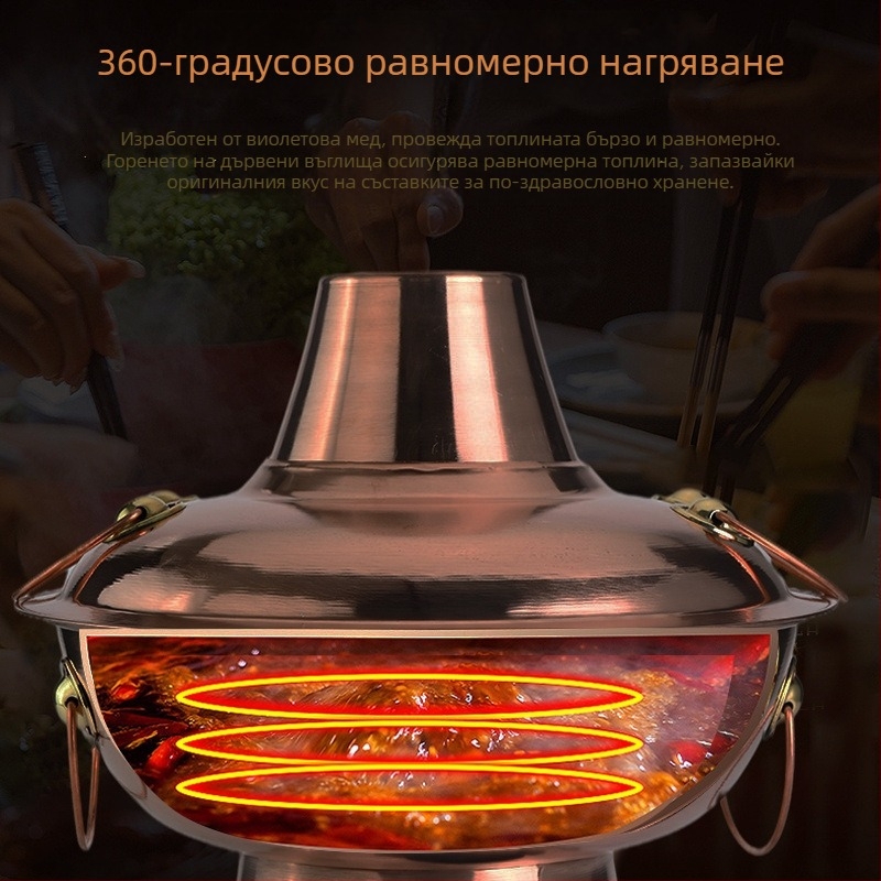 Пурпурна медна тенджера за горещо готвене с дебели стени, ръчна изработка, с дървени въглища, чист бульон, мултифункционална за дом и ресторант