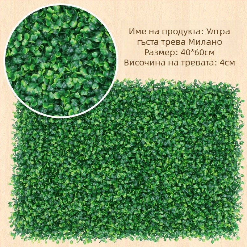 Изкуствена зелена стена с декоративна тревна повърхност за балкон и интериор – стенно оформление