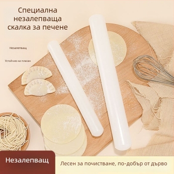 Удебелен не залепващ ролер за тесто, мултифункционален кухненски ролер за тесто и кнедли, хранителен пластмасов материал