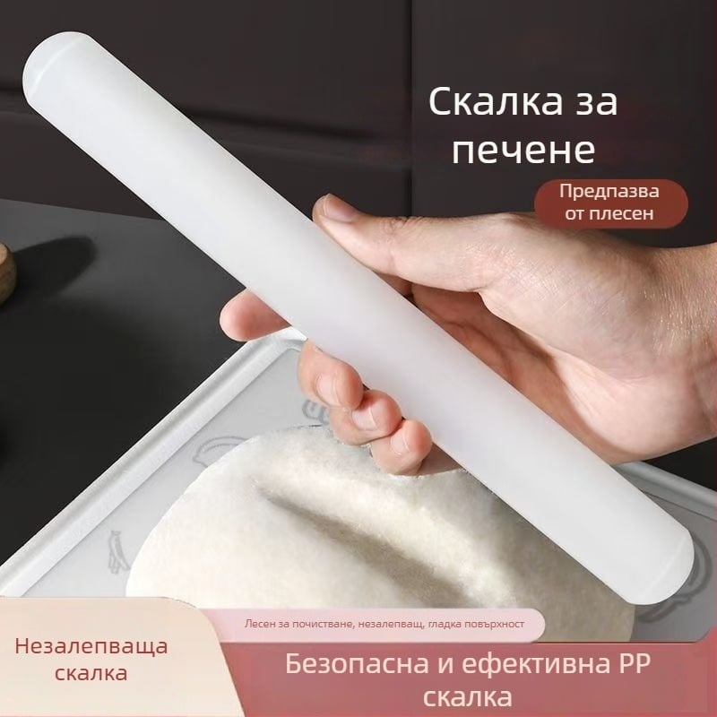 Удебелен не залепващ ролер за тесто, мултифункционален кухненски ролер за тесто и кнедли, хранителен пластмасов материал