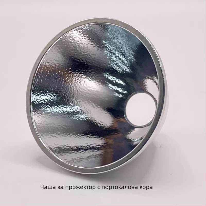 Алуминиева вакуумно електроплакирана рефлекторна чашка за лампа, модел C8, текстура портокалова кора, 41.5x31x10 мм, съвместима с Cree XHP35/50/70LED