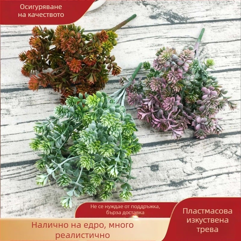 Изкуствен пластмасов букет с цветя за домашна декорация, сватби, снимки на открито и стенно озеляване за ландшафтно оформление