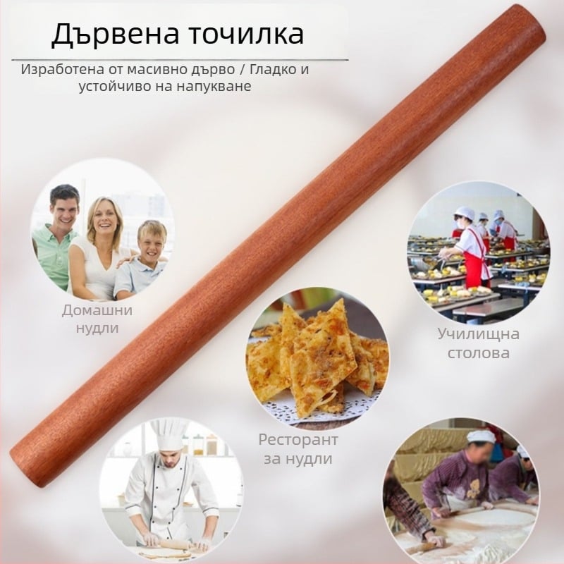 Естествена класическа дървена точилка за тесто от ебоново дърво, без лак, масивно дърво, за домашно печене