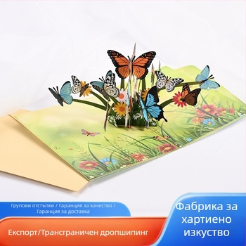 Креативни 3D поздравителни картички за Деня на детето и Деня на майката, ръкописен стил 3D покани за училище