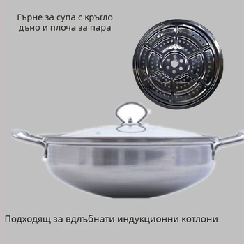 Изключително дебел конкав съд за индукционна плоча, незалепващ, с двойна дръжка, за гореща пот и шабу-шабу