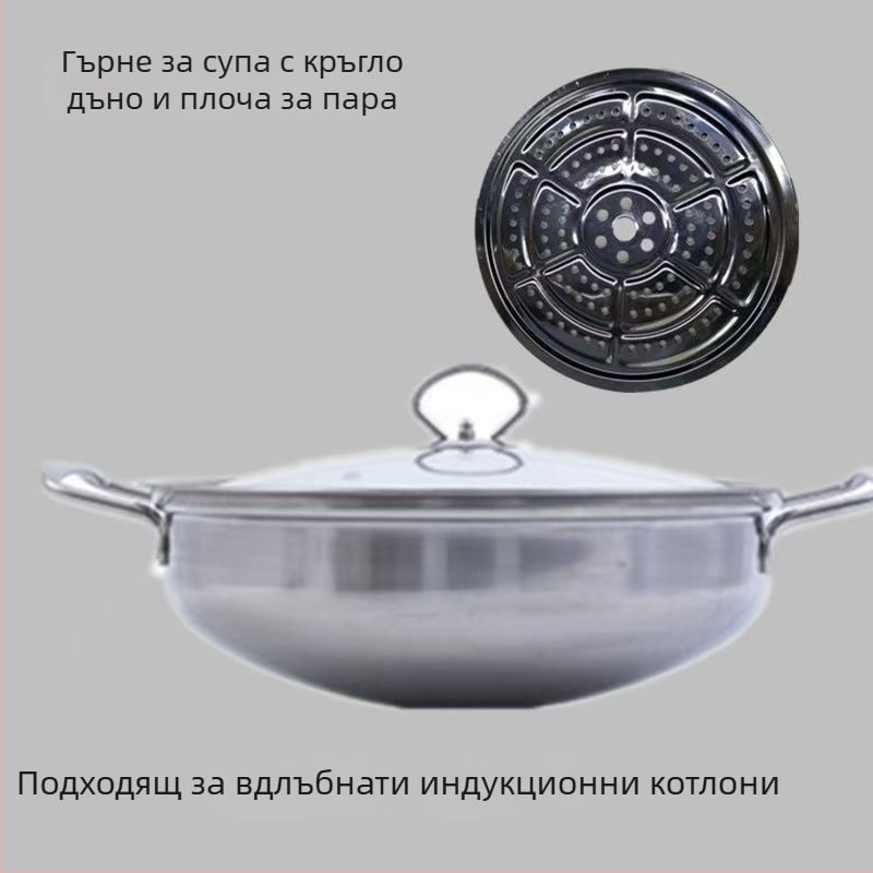 Изключително дебел конкав съд за индукционна плоча, незалепващ, с двойна дръжка, за гореща пот и шабу-шабу
