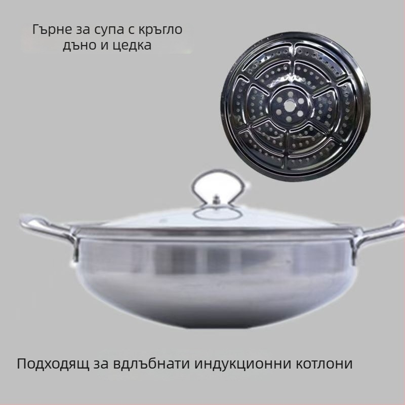 Изключително дебел конкав съд за индукционна плоча, незалепващ, с двойна дръжка, за гореща пот и шабу-шабу
