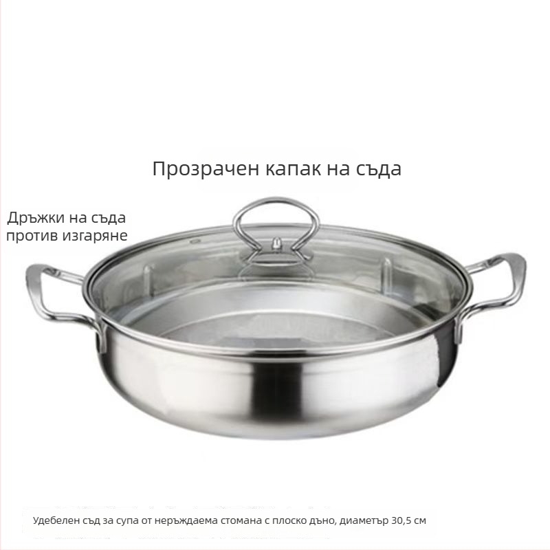 Изключително дебел конкав съд за индукционна плоча, незалепващ, с двойна дръжка, за гореща пот и шабу-шабу