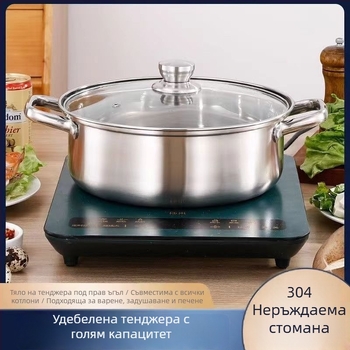 Yin Yang тенджера с двойно дъно, хранителна 304 неръждаема стомана, 2,1–4 л, за дома и за професионална употреба