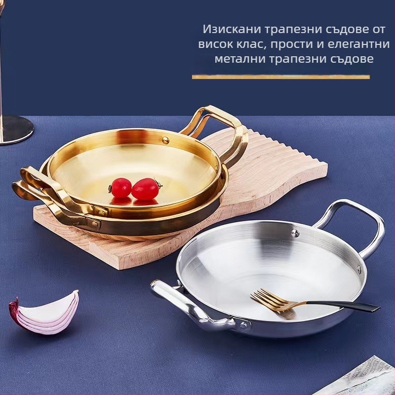 Корейски стил: неръждаема стомана, сух съд за морски дарове, златист плосък плитък съд с две дръжки, за търговска употреба