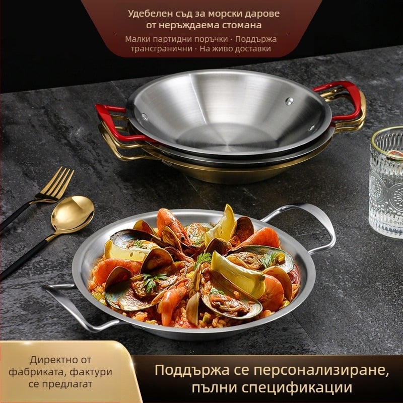 Корейски стил, златен 304 неръждаема стомана, сух тиган за морски дарове, плоско дъно, двойни дръжки