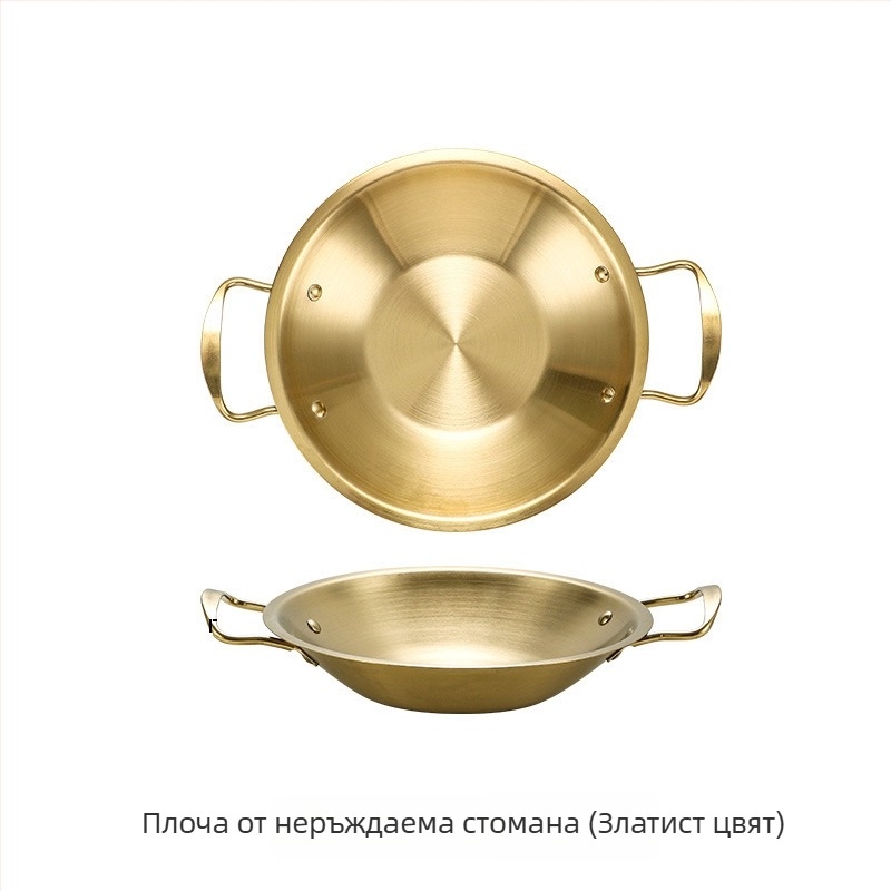 Корейски стил, златен 304 неръждаема стомана, сух тиган за морски дарове, плоско дъно, двойни дръжки