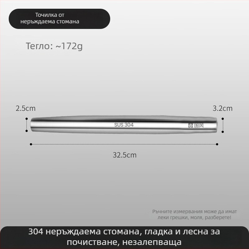 304 неръждаема стомана точилка за тесто, хранителен клас, кухненска, за тесто и кори за пелмени