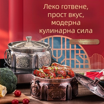 Ретро едно порционално горещо гърне с алкохолен котлон и 304 неръждаема стомана