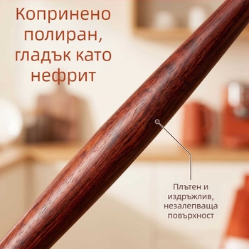 Ролка за тесто от лилаво сандалово дърво, голяма дървена ролка за тесто за пелмени, форма на рибено коремче, остър връх