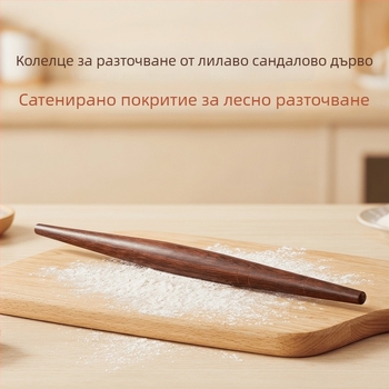 Ролка за тесто от лилаво сандалово дърво, голяма дървена ролка за тесто за пелмени, форма на рибено коремче, остър връх