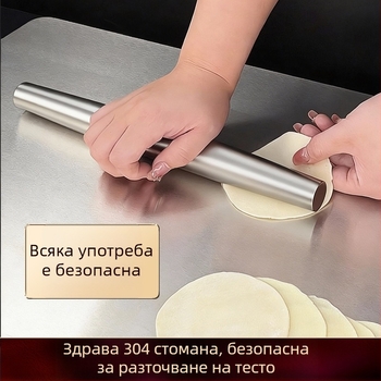 Ролка за тесто от 304 неръждаема стомана за домашна употреба, безшевен валяк за кнедли и юфки