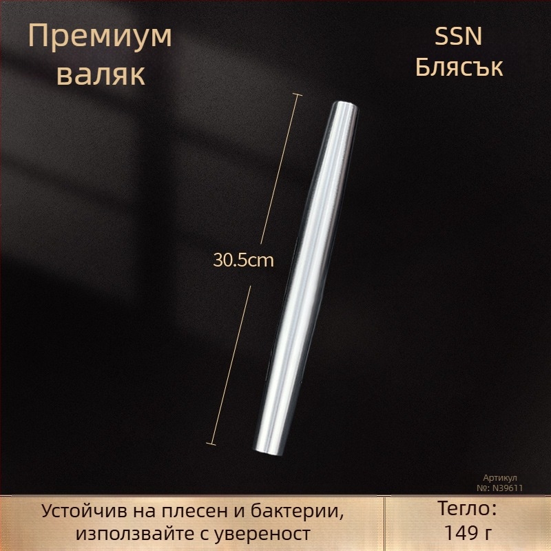 Ролка за тесто от 304 неръждаема стомана за домашна употреба, безшевен валяк за кнедли и юфки