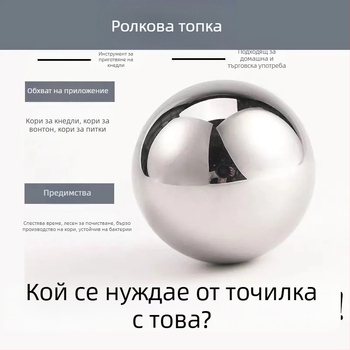 316 неръждаема стомана ролка за кори за пелмени, нов модел, домашна употреба, универсален инструмент за разточване на тесто