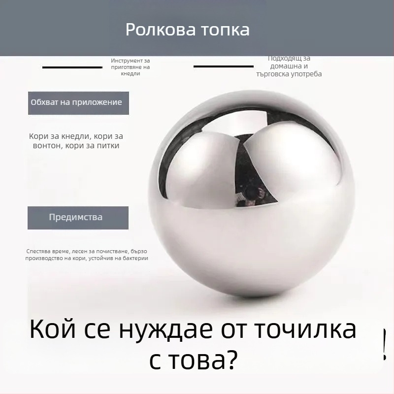 316 неръждаема стомана ролка за кори за пелмени, нов модел, домашна употреба, универсален инструмент за разточване на тесто