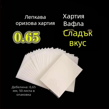 0,65 мм ядлива оризова вафелна хартия за печене, печат върху парни хлебчета с пеперуди и цветя, дебел стил