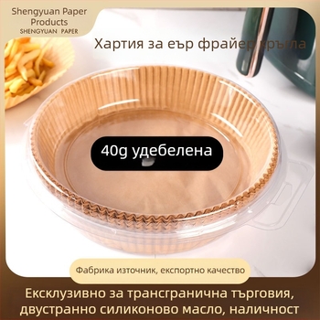 Кръгла еднократна подложка за тава за фритюрник, хартия с хранително качество и силиконово покритие за попиване на мазнини