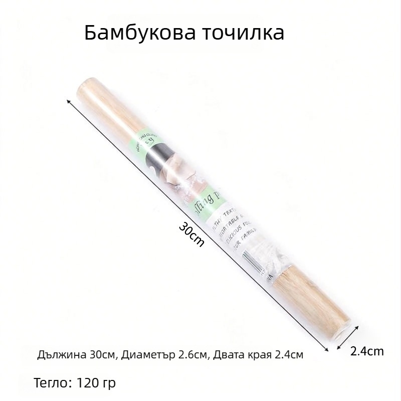 Бамбукова разточка за кухня, малък размер, инструмент за печене