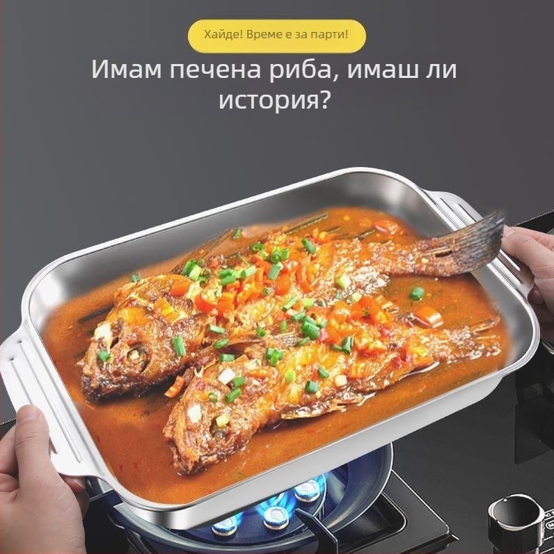 Неръждаема стомана, тава за грил на риба с голям капацитет, съвместима с индукционни котлони, за морски дарове и лобстър, многофункционален грил тиган
