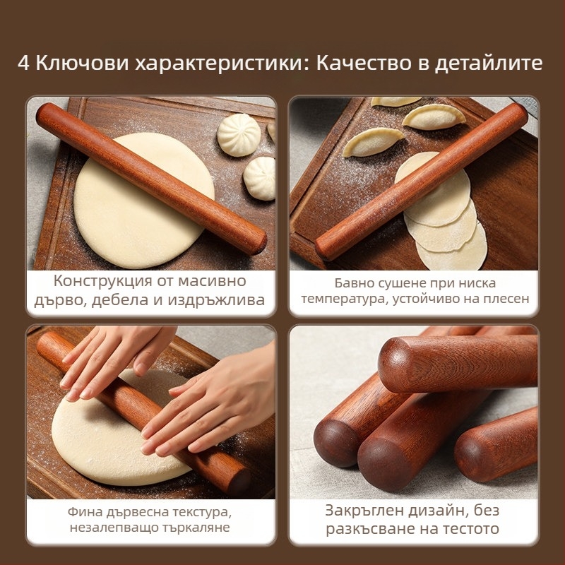 Ролица за тесто от твърдо дърво за домакинство, кръгла глава от черен орех, дебелина 3.0 мм, гладка повърхност за разточване на кори за кнедли
