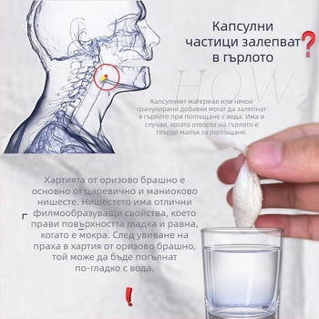 Кутия с лепкава оризова хартия, фунийно‑торбеста форма, 50 листа/кутия, 200 кутии/кашон