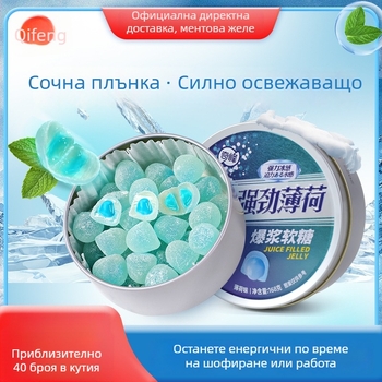 Qifeng ментови дъвчащи бонбони с пълнеж, мек и освежаващ вкус, 168 g