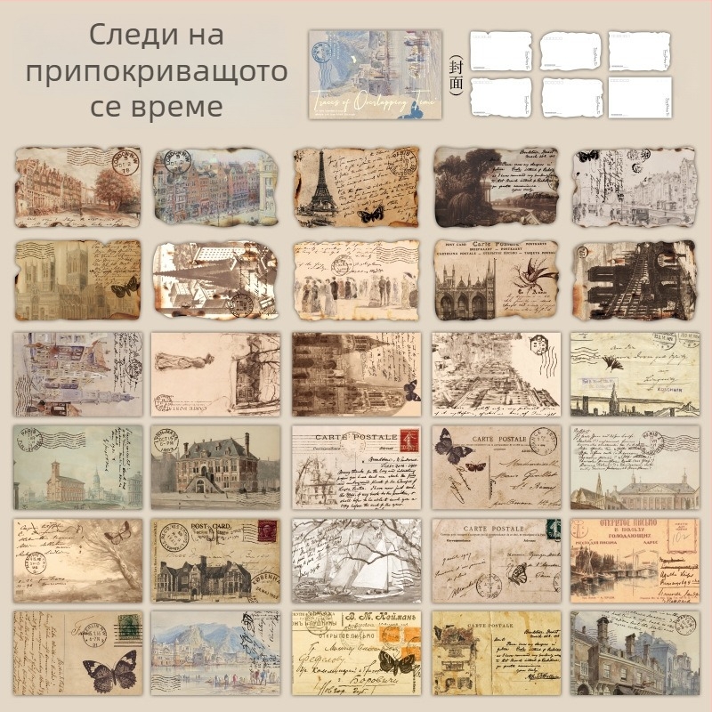 Пощенска картичка с ретро архитектура и колажни елементи на времето, английска поздравителна картичка, мотиви от стар вестник за дневник и декорация