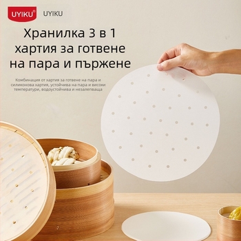 UYIKU Хартия за пароварка, хранителна класа, еднократна, кръгове с дупки, двустранно незалепваща, силиконово покритие