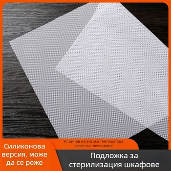 Силиконова подложка за кухня – термоустойчива до 220°C, дренажна и устойчива на протичане, за вградени кухненски системи, 1.2 мм