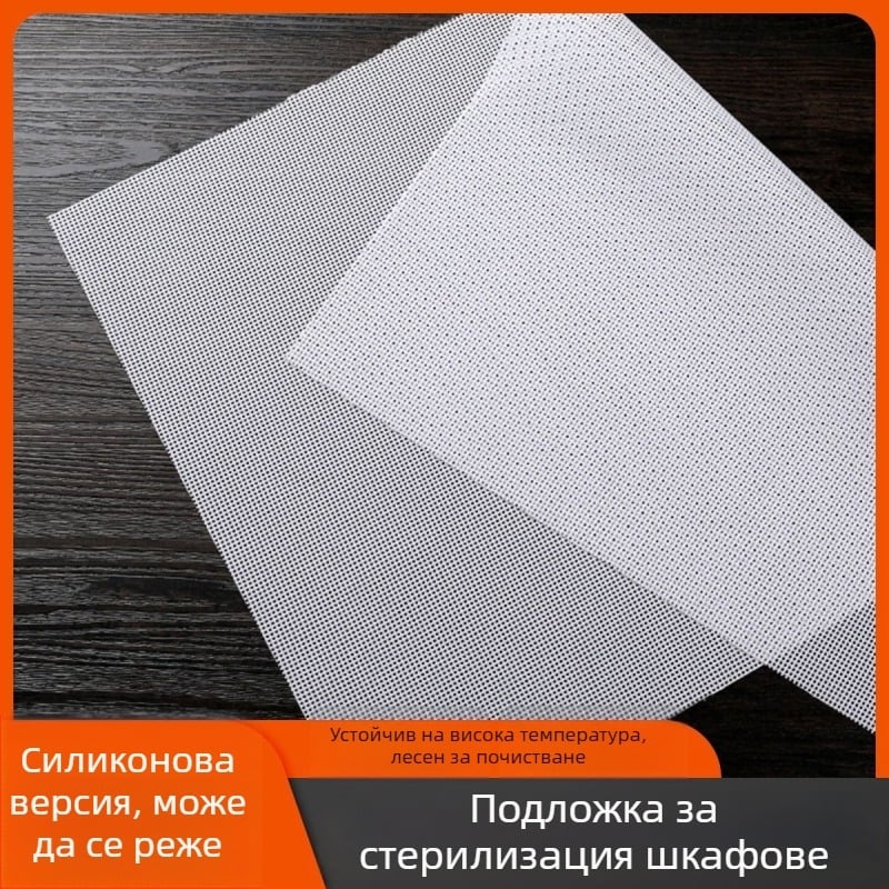 Силиконова подложка за кухня – термоустойчива до 220°C, дренажна и устойчива на протичане, за вградени кухненски системи, 1.2 мм