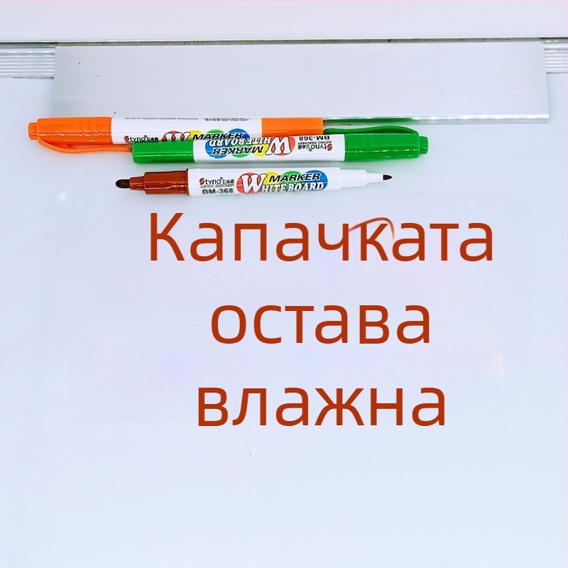 Маркер за бяла дъска, осем цвята, двустранен връх – дебел и тънък, водноизтриваем, за офис и дом, миещ се