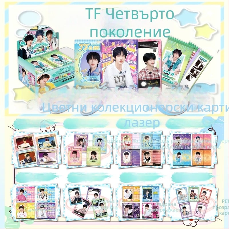 TF Family 4‑то поколение лазерни холограмни карти в кутия със слепи карти – цветни самопечатани Полароид Lomography флаш карти
