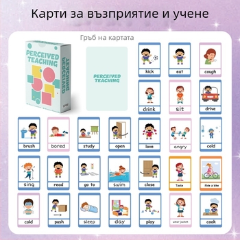 Цветни 55 карти с изображения за обучение на деца: изучаване на английски език и развитие на възприятието