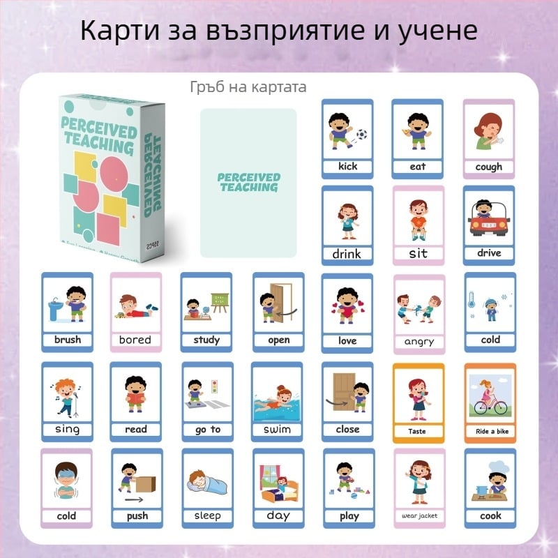 Цветни 55 карти с изображения за обучение на деца: изучаване на английски език и развитие на възприятието