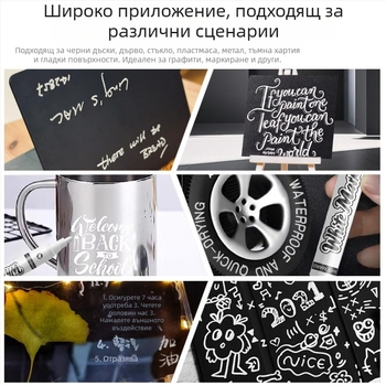 Artwalker бял маслен маркер за рисуване, бързосъхнещ, водоустойчив и не избледнява, фин връх