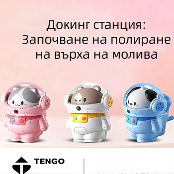 Креативна острилка за моливи с дизайн на астронавт, ръчна за ученици и деца